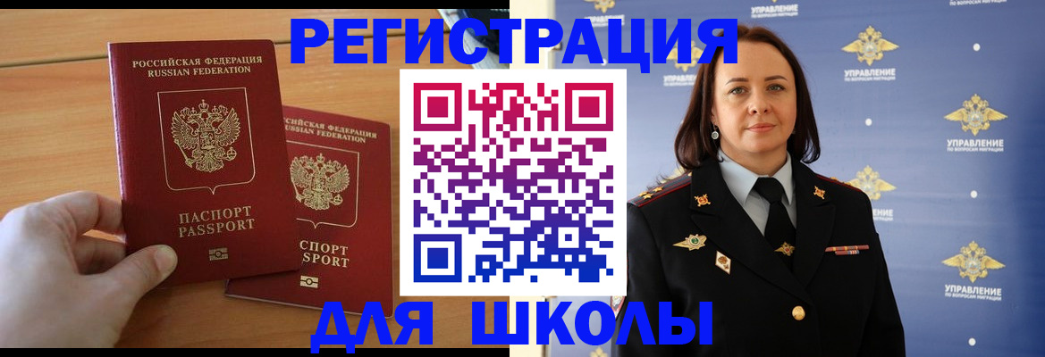 постоянная прописка по договору в Нарткале